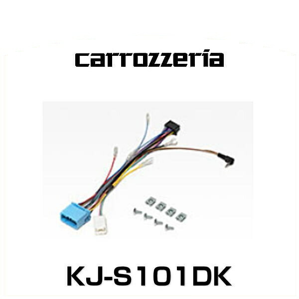 JUST FIT ジャストフィット KJ-S101DK ダイレクト接続用取付キット