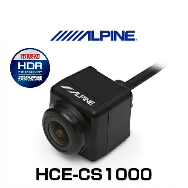 ALPINE アルパイン HCE-CS1000 ALPINE アルパイン