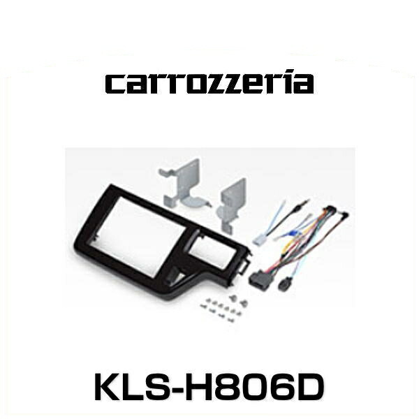 carrozzeria カロッツェリア KLS-H806D 8V型カーナビゲーション取付キット