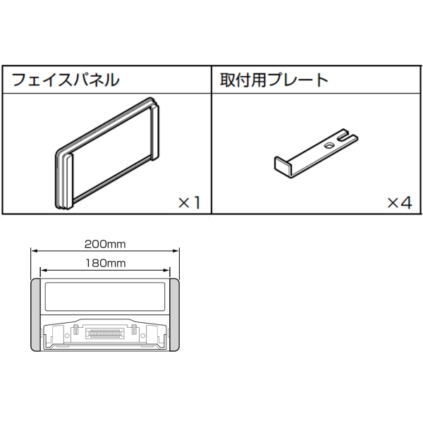 ALPINE アルパイン KTX-F200DA カーナビ ディスプレイオーディオ用日産 スズキ200mm開口車用スペーサーパネル 日本最級