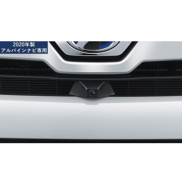 ALPINE アルパイン PKG-C25HD-FD2-VO ヴォクシー専用 マルチビュー・フロントカメラパッケージ (グリル取付け/シルバーメッキ)