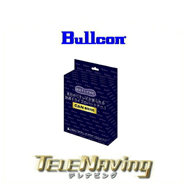 Bullcon ブルコン CTN-602 テレナビング TeleNaving マツダ3 BP5P/BP8P/BPFP用