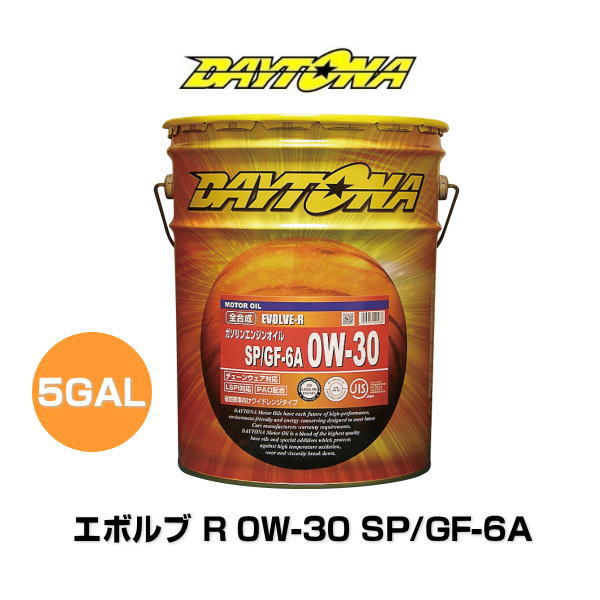 【楽天市場】DAYTONA 5W-30 SP/GF-6A EVOLVE R デイトナ エボルブアール エンジンオイル 5GAL=18.9L : Car  Parts Shop MM