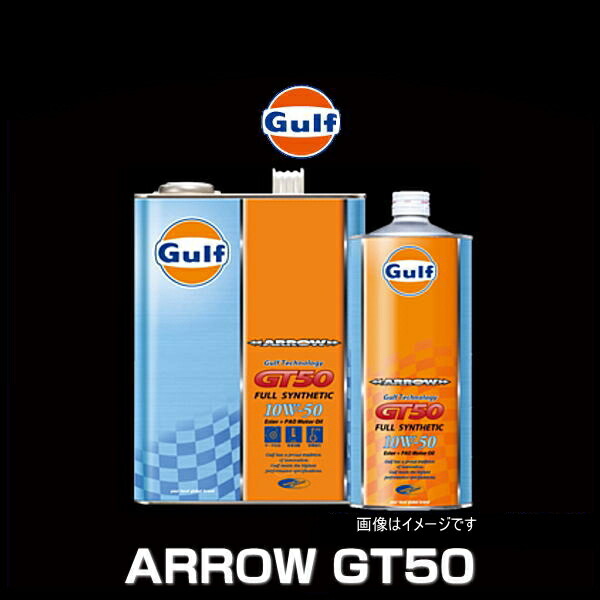 送料無料 4L×3本Gulf Evo(10W-50) オイル ランエボ用
