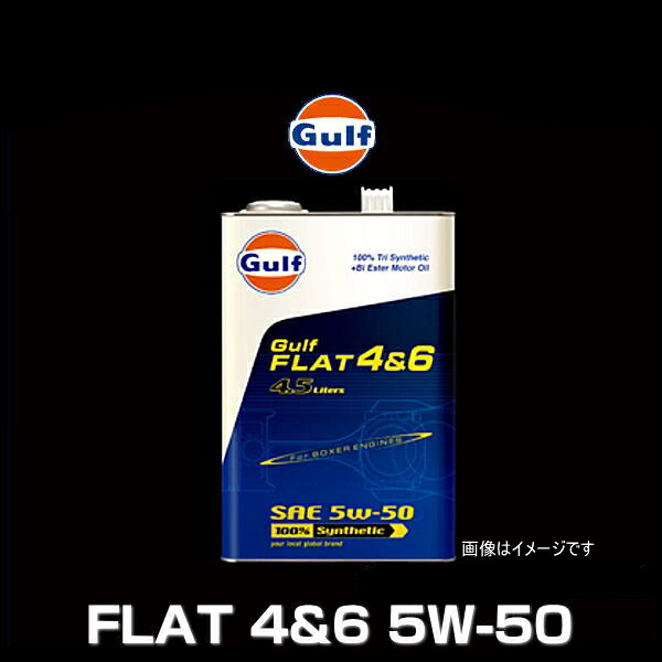 Gulf ガルフ VTEC 5W-30 20L ペール缶 ガルフ ヴイテック 5W-30 HONDA VTECエンジン専用 さらに高性能になって新登場