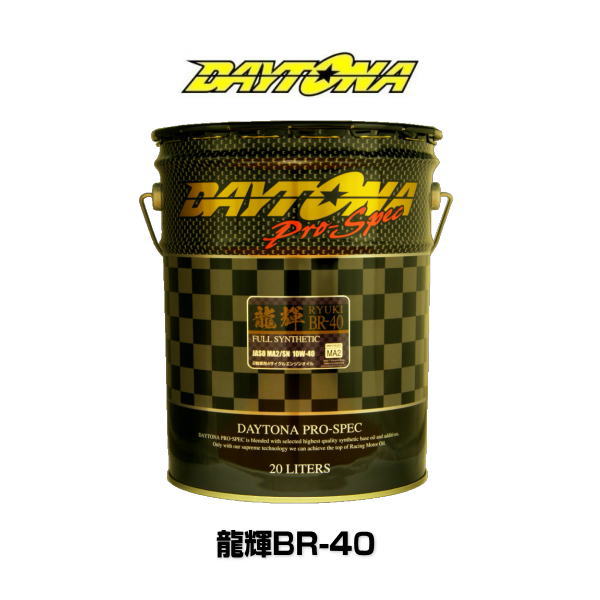 楽天市場】DAYTONA エボルブEURO 5W-40 ACEA C3/SP CF適合品 デイトナ エボルブユーロ エンジンオイル 5GAL=18.9L  : Car Parts Shop MM