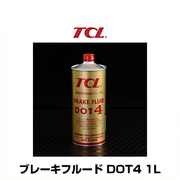 楽天市場】TCL TA-BP1L Premium DOT5.1 ブレーキフルード プレミアム アルティメットパフォーマンスシリーズ : Car  Parts Shop MM