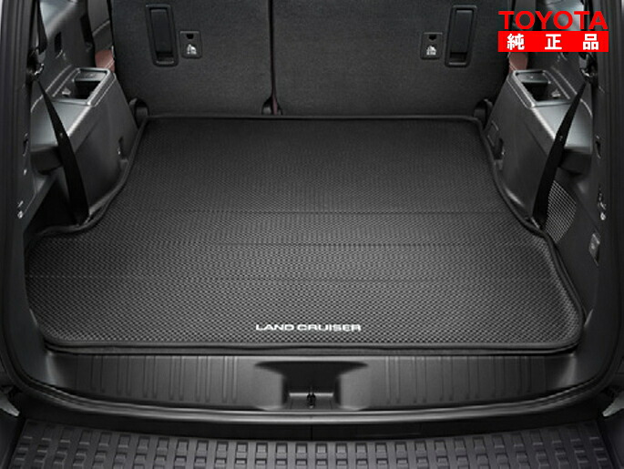 TOYOTA トヨタ純正 08241-60400 ランドクルーザー250 ラゲージソフトトレイ7人乗り用 TRJ250W GDJ250W ランクル250 純正オプション品 アクセサリーパーツ ドレスアップ｜クリーズオンライン 15,119円