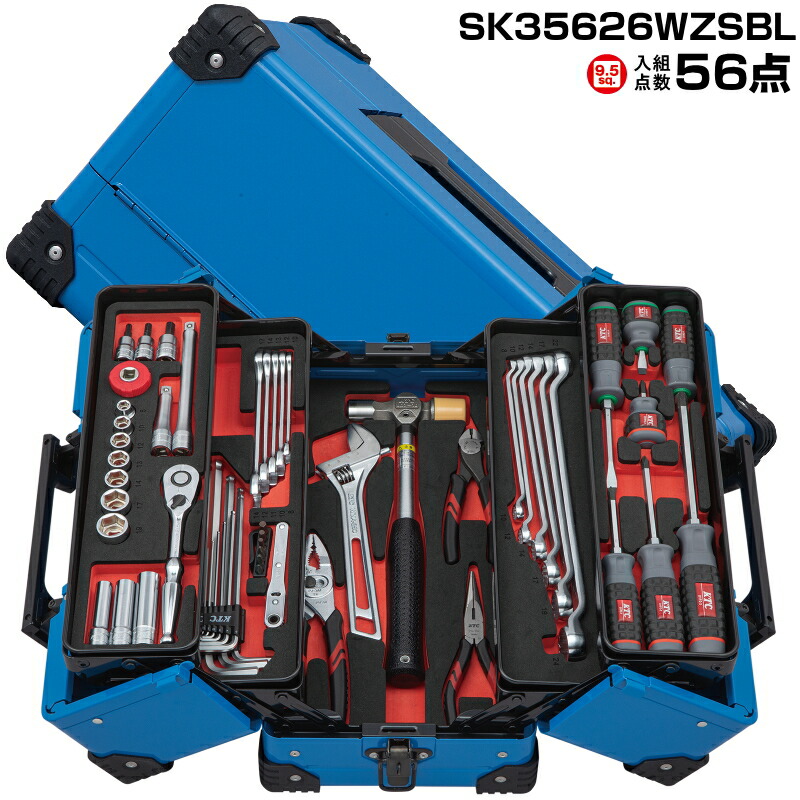楽天市場】KTC 工具セット SK35626WZR 9.5sq. 入組点数56 両開きケース