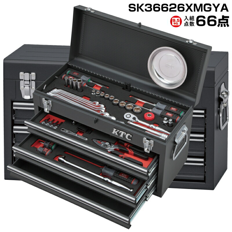 Busker`s (9点セット) 楽天市場】【限定カラー】 KTC 9.5sq. スタンダードセット 66点 3段3