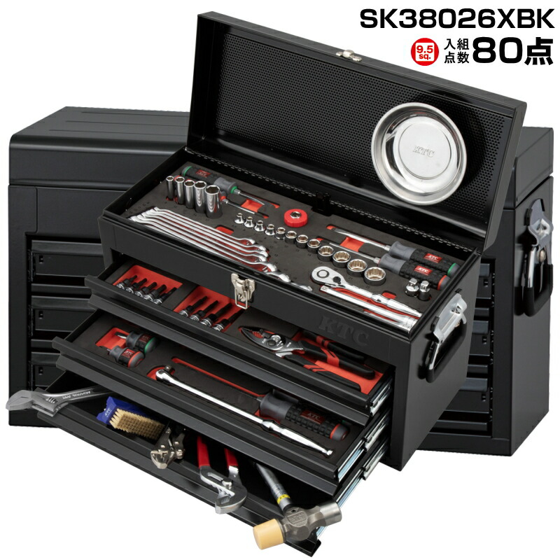 楽天市場】KTC 工具セット SK38026XT 9.5sq. 入組点数80 工具とトレイ