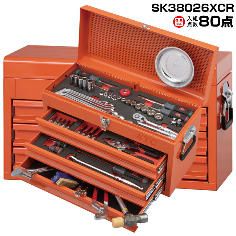 楽天市場】KTC 工具セット SK36626XBK 9.5sq. 入組点数66 3段3引出し
