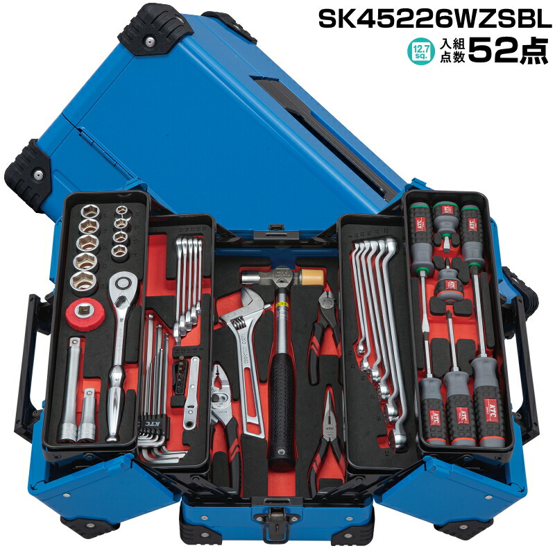 楽天市場】KTC 工具セット SK45226WZR 12.7sq. 入組点数52 両開き