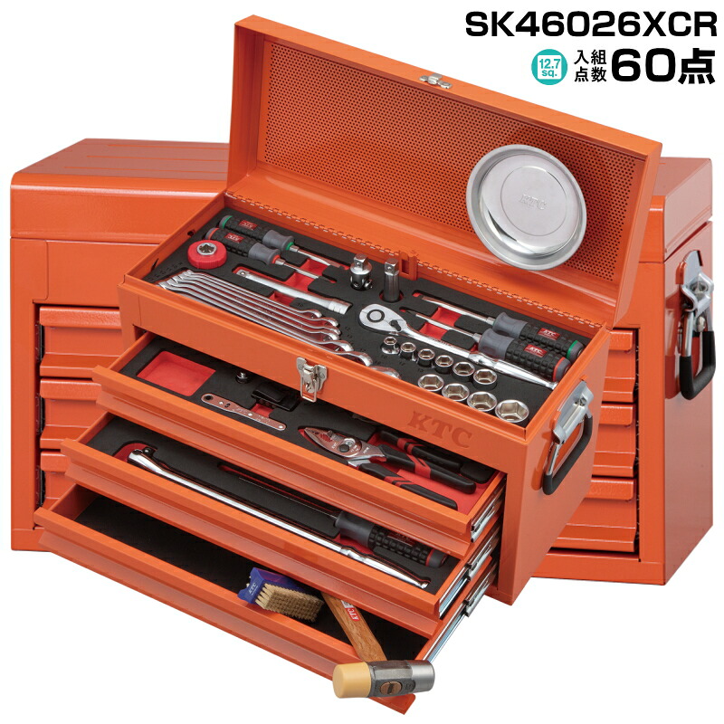 KTC 工具セット SK46026XCR 12.7sq. 入組点数60 3段3引出しケース 【オレンジ】 ツールセット SKセール2026