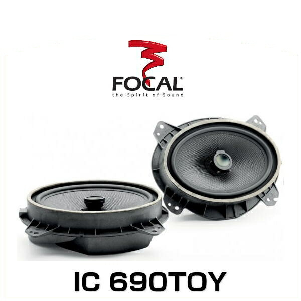 カーオーディオ 祝開店 大放出セール開催中 フォーカル Focal Ic 車種別専用キット 16 5 23cm2ウェイコアキシャルスピーカー 690toy Raedat Org