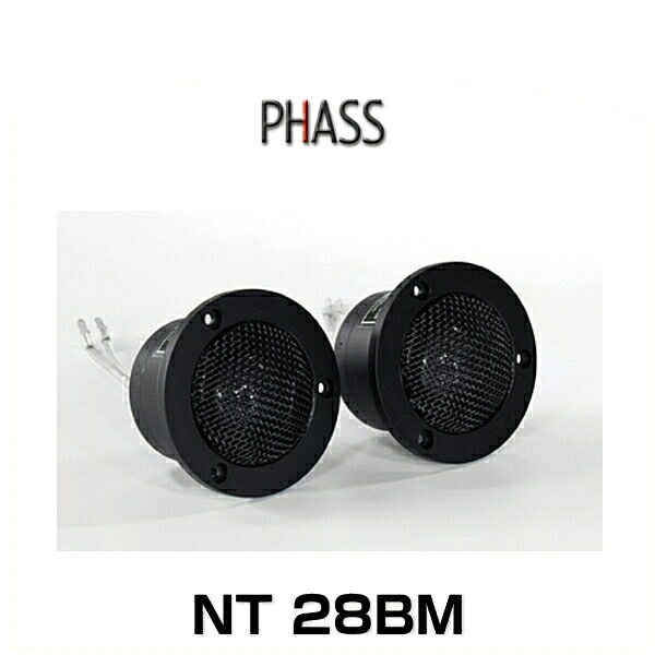 PHASS ファス NT28BM 28mm シルクダイアフラム・ネオジムトゥイーター 16,117円