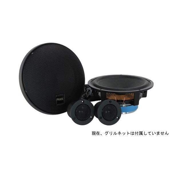 楽天市場】PHASS CL202Kファス 2wayパッシブクロスオーバーハイエンド