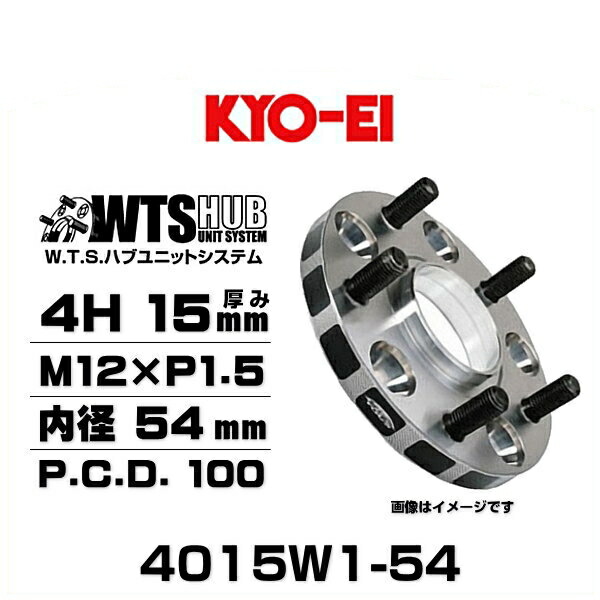 楽天市場】ワイドトレッドスペーサー 4穴 4415W1 協永 KYO-EI 厚み