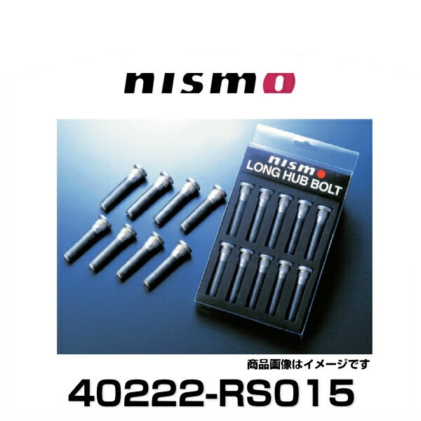 【楽天市場】NISMO ニスモ 40222-RS030 ロングハブボルト 14.3 