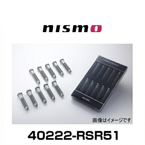 nismo ニスモ ロングハブボルト 10本 40222-RS045 (14.3/60) NISMO ニスモ 40222-RS045 ロングハブボルト 14.3⁄60×10本