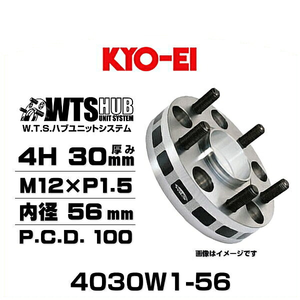 KYO-EI 協永産業 4030W1-56 ワイドトレッドスペーサー 4穴 厚み30mm P.C.D.100 M12&times;P1.5 外径145mm 内径56mm 2枚セット｜クリーズオンライン