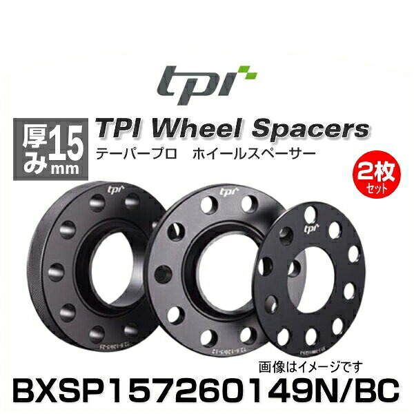 TPI BXSP157260149N/BC テーパープロホイールスペーサー 厚み15mm 2枚入り BMW用ブラックカラー|クリーズオンライン
