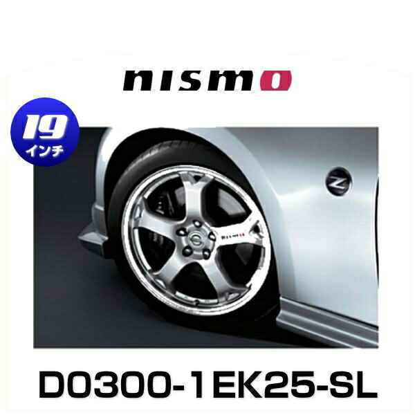 楽天市場】NISMO ニスモ 40300-RN2T1-DC LMX6S エクストレイル T32 アルミホイール 1本 ダイヤモンドミラーカット 19×7.0J  インセット:40 PCD:114.3 穴数：5 : Car Parts Shop MM