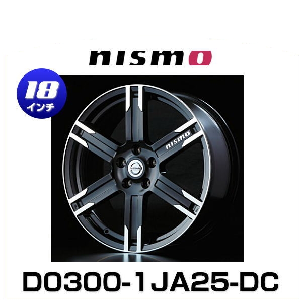 楽天市場】NISMO ニスモ 99905-RN2E1 サンシェード エルグランド（E52