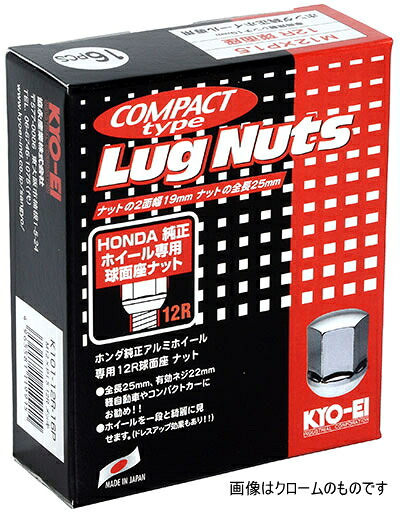 KYO-EI 協永産業 K101B-12R-16P ホンダ純正ホイール用ラグナット M12×P1.5 19HEX 12R球面座 16個入 ブラック 袋タイプ