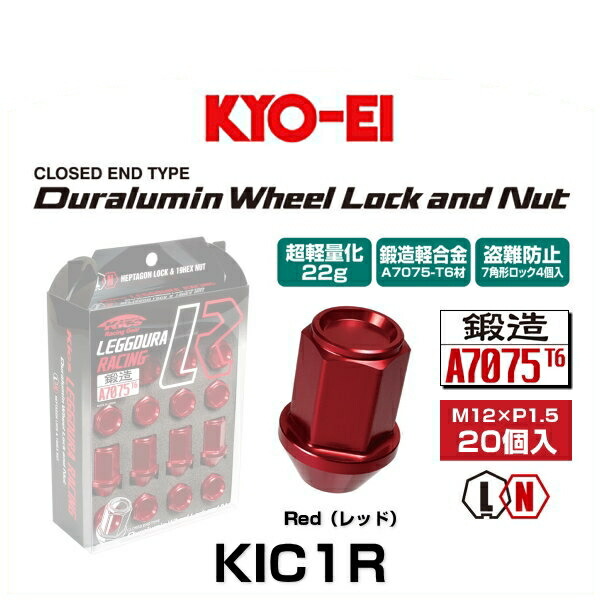 楽天市場】KYO-EI 協永産業 KIN36R キックス・レデューラ