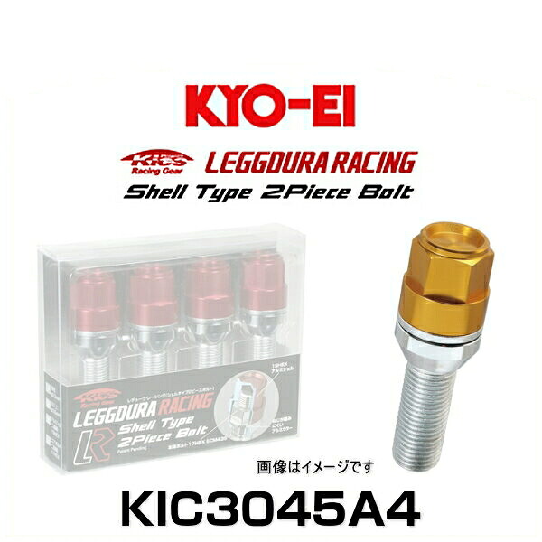 KYO-EI 協永産業 KIC3045A4 キックス・レデューラレーシング・アルミシェルタイプ2ピースボルト ゴールド M14×P1.5 19HEX 4個入