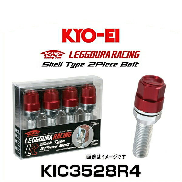 KYO-EI 協永産業 KIC3528R4 キックス・レデューラレーシング・アルミシェルタイプ2ピースボルト レッド M14×P1.25 19HEX 4個入