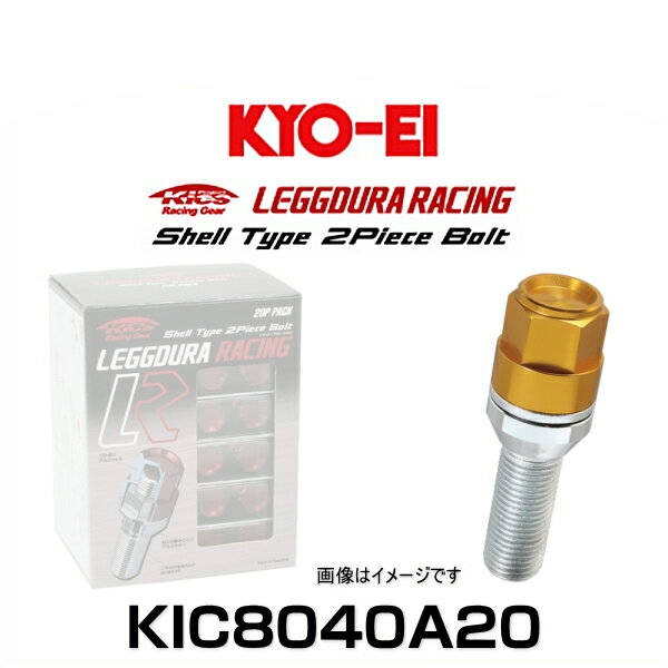 Kyo Ei 協永産業 Kic8040a キックス レデューラレーシング アルミシェルタイプ2ピースボルト ゴールド M14 P1 5 19hex 個入 クリスマスツリー特価