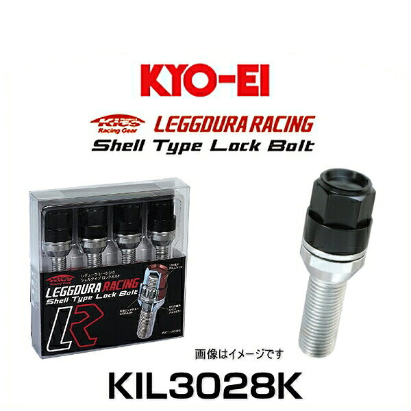 KYO-EI 協永産業 KIL3028K キックス・レデューラレーシング・アルミシェルタイプ ロックボルト ブラック M14×P1.5 19HEX 4個入