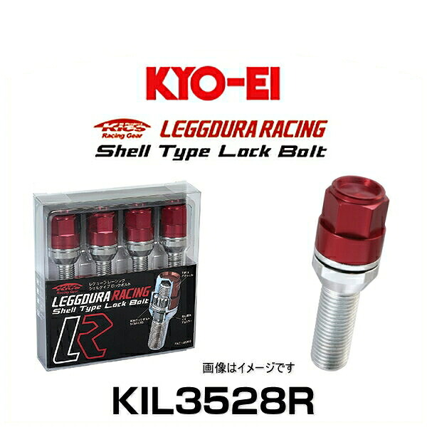 KYO-EI 協永産業 KIL3528R キックス・レデューラレーシング・アルミシェルタイプ ロックボルト レッド M14×P1.25 19HEX 4個入 6,527円