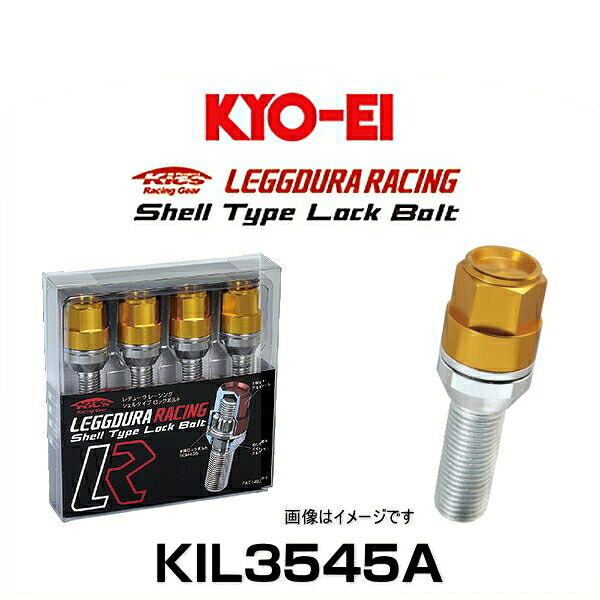 KYO-EI 協永産業 KIL3545A キックス・レデューラレーシング・アルミシェルタイプ ロックボルト ゴールド M14×P1.25 19HEX 4個入