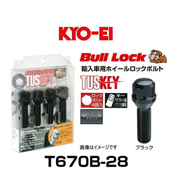 安心発送】 KYO-EI 協永産業 Bull Lock Super Compact ブルロックスーパーコンパクト 袋タイプ 21HEX M12 x P1 