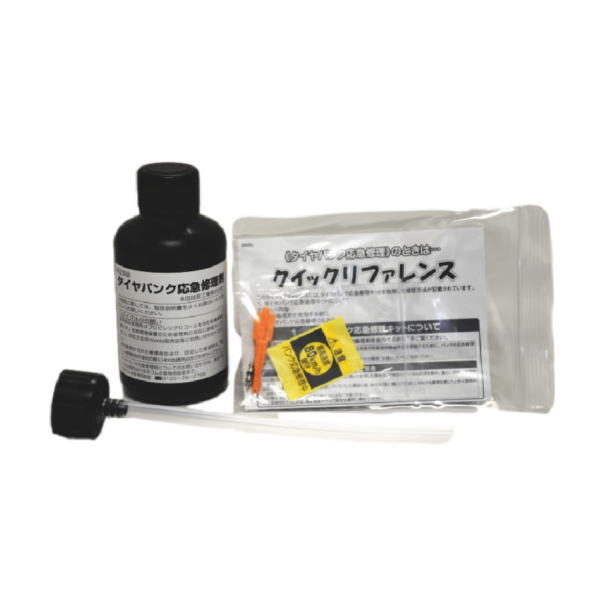 玻瑠 　⑤ファイノン 楽天市場】HONDA ホンダ純正 42774-SYP-J93(42774SYPJ93) タイヤパンク