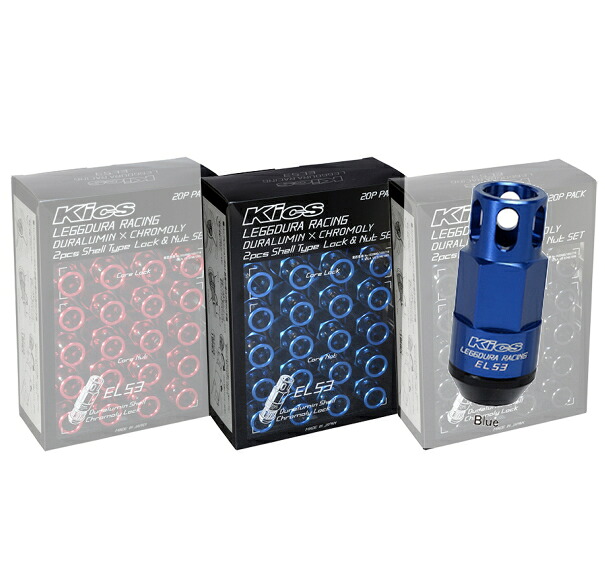 KYO-EI 協永産業 EL53-11U LEGGDURA RACING Shell Type ロック＆ナットセット (16pcs + 4Locks) M12×P1.5 カラー：ブルー