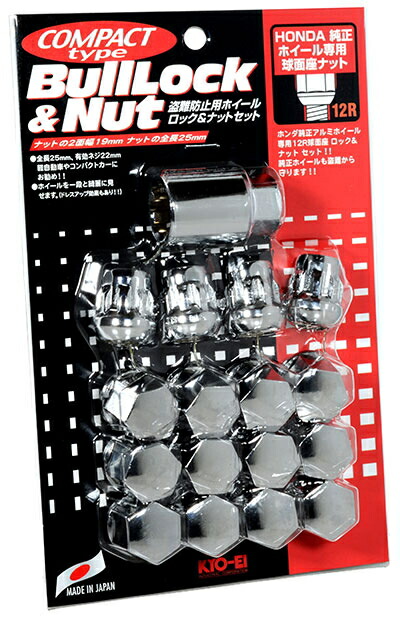 KYO-EI 協永産業 K0601-12R ホンダ純正ホイール専用 ラグナット&ロックナットセット クローム 12R球面座 M12×P1.5 16pcs