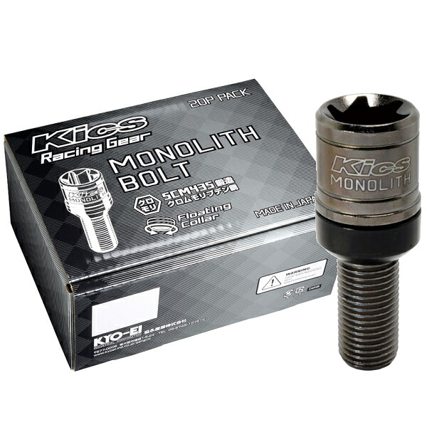 KYO-EI 協永産業 MNB8035K キックスモノリスボルト M14&times;P1.5 14R球面座 首下35mm 20pcs グロリアスブラック｜クリーズオンライン