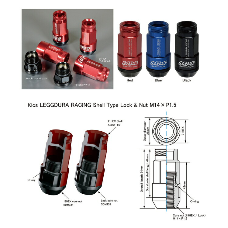 ランキング総合1位 Kyo Ei 協永産業 Rl54 14u Leggdura Racing Shell Type ロック ナット セット M14xp1 5 Rl54 16 Pcs 4 Locks ブルー Fucoa Cl