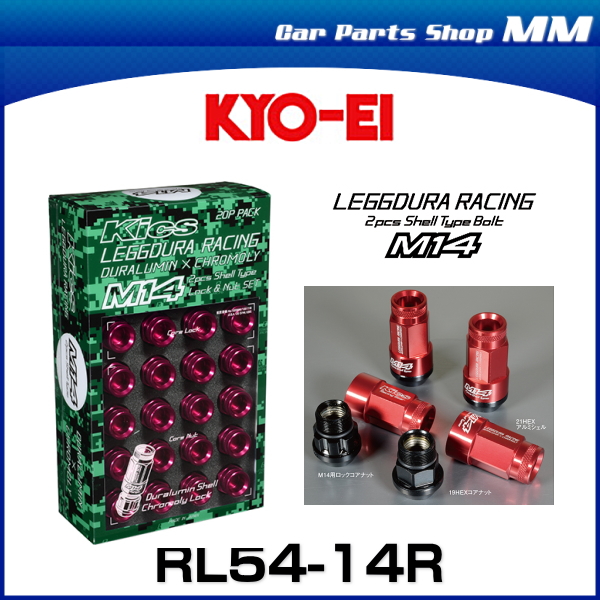 ブランド品専門の KYO-EI 協永産業 RL54-14R LEGGDURA RACING Shell Type ロック ナット セット  M14xP1.5 RL54 16 pcs 4 Locks レッド fucoa.cl