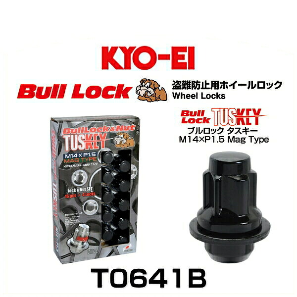 KYO-EI 協永産業 T0641B Mag Type Lock & Nut SET(M14×P1.5) 20個入 ブラック