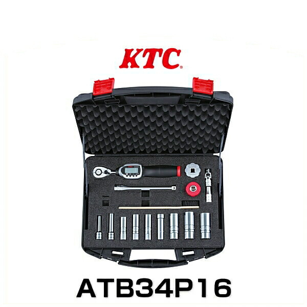 楽天市場】KTC ATPBRZ8603 9.5sq. スパークプラグレンチセット 3点 トヨタ86・スバルBRZ等の水平対向エンジンのプラグ交換作業を 大幅に短縮！ : Car Parts Shop MM