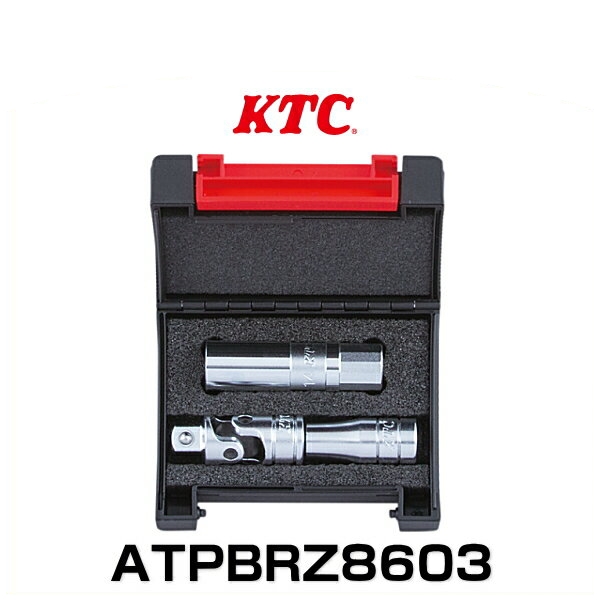 楽天市場】KTC ATB34P16 スパークプラグレンチセット 16点 トヨタ86