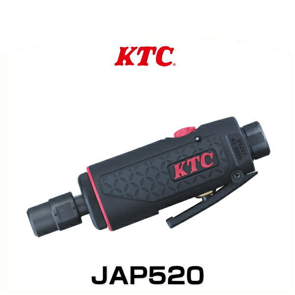 KTC JAP520 引っ切り無い圧砕機（弾丸道路印字機）