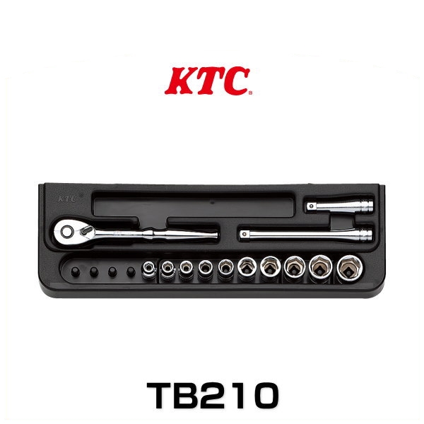 【楽天市場】KTC TB210 ソケットレンチセット 13点 6.3sq.：Car Parts Shop MM