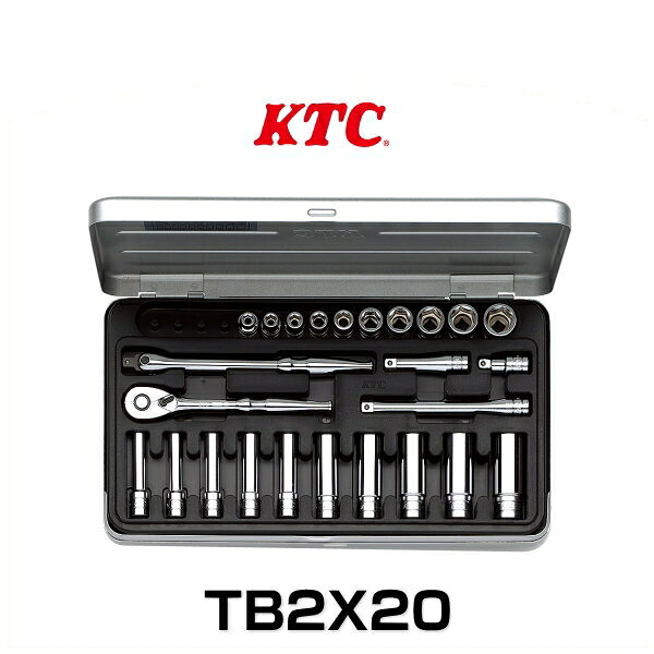 KTC TB2X20 ソケットレンチセット 25点 6.3sq.