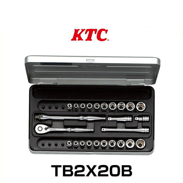 KTC TB2X20B ソケットレンチセット 25点 6.3sq.